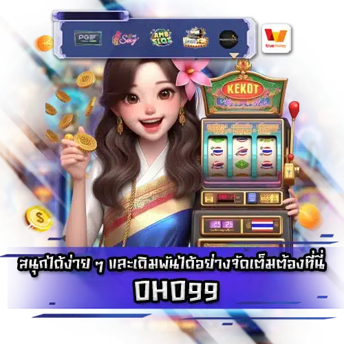 HO99 HO99 slot
