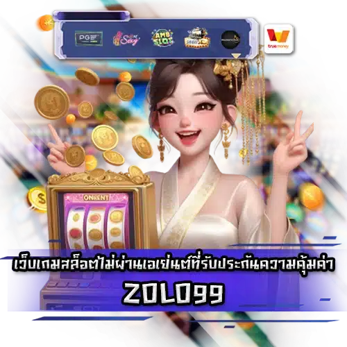 ZOLO99 ZOLO99 slot