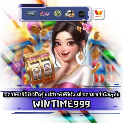 WINTIME999 WINTIME999 SLOT