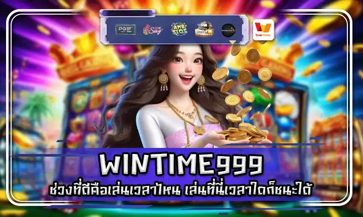 WINTIME999 WINTIME999